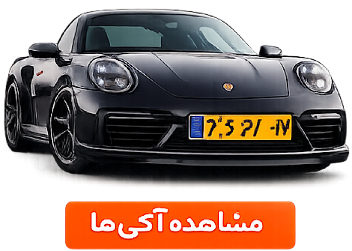 آپشن یاب