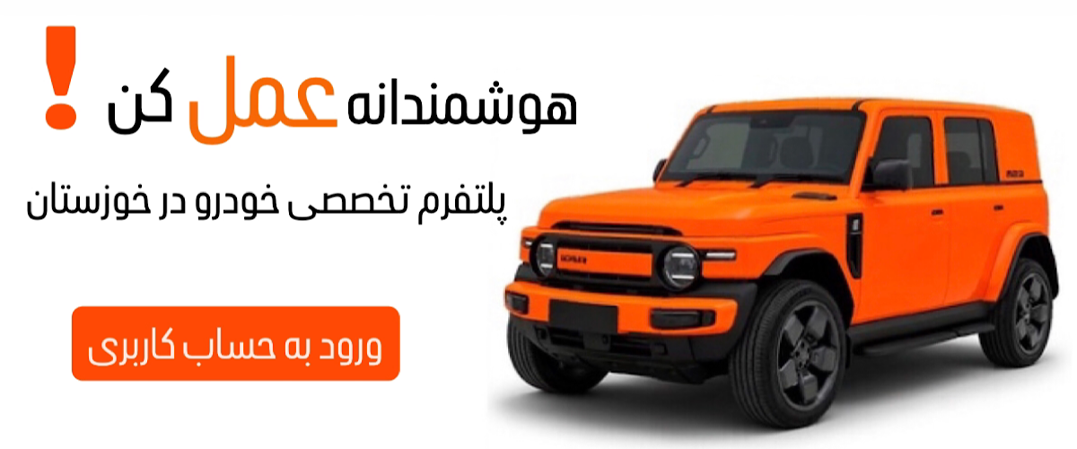 اسلایدر۲